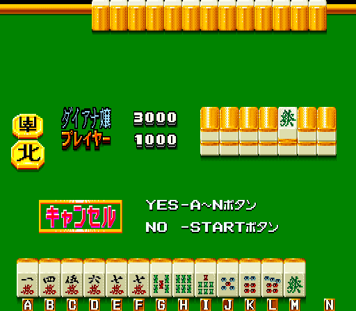 Otona no Mahjong