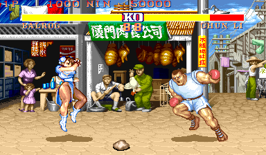 Street Fighter II' - CE