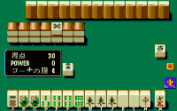 Click to see the name of this game