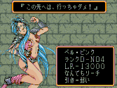 Click to see the name of this game